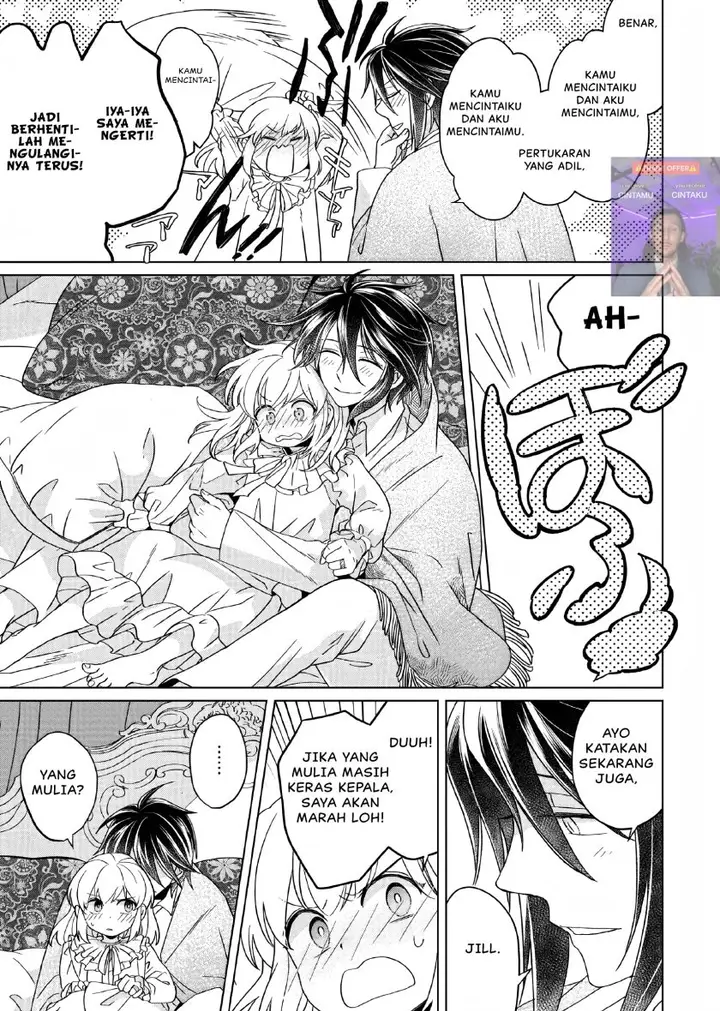image-komik-yarinaoshi-reijou-wa-ryuutei-heika-wo-kouryakuchuu-chapter-15-21/29