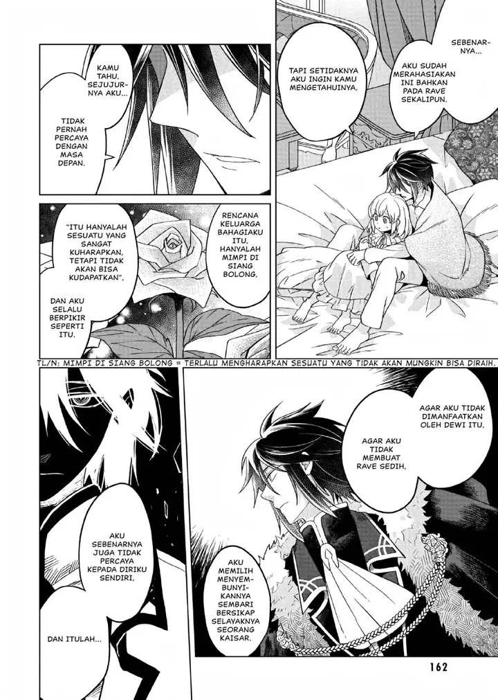 image-komik-yarinaoshi-reijou-wa-ryuutei-heika-wo-kouryakuchuu-chapter-15-22/29