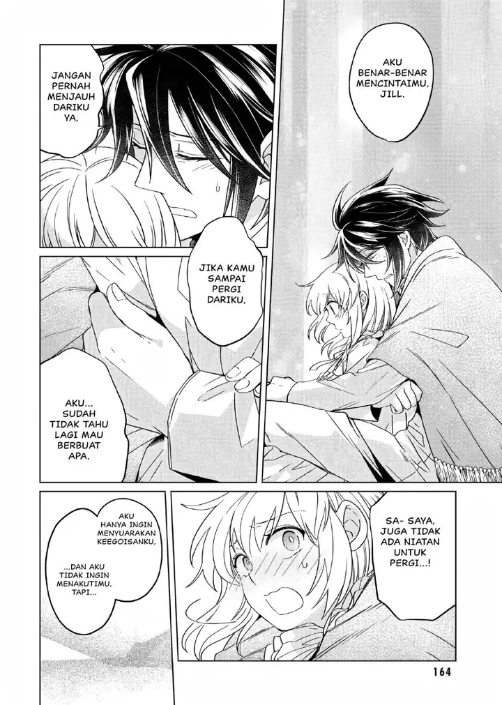 image-komik-yarinaoshi-reijou-wa-ryuutei-heika-wo-kouryakuchuu-chapter-15-24/29