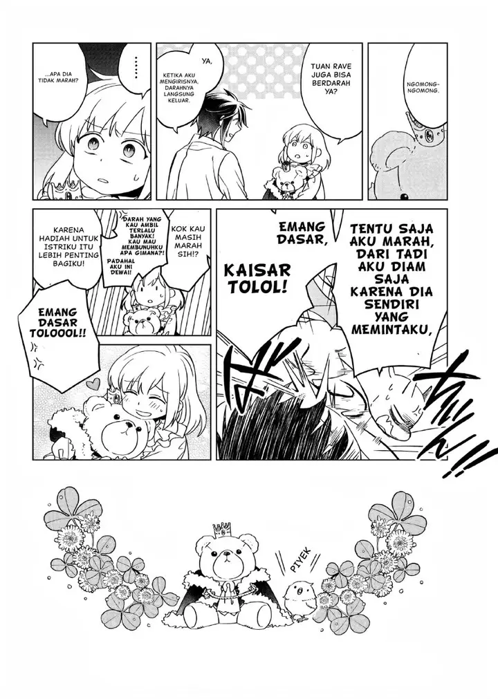 image-komik-yarinaoshi-reijou-wa-ryuutei-heika-wo-kouryakuchuu-chapter-15.5-8/10
