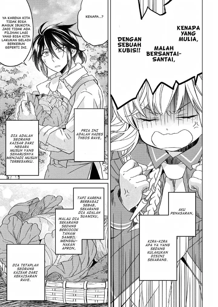 image-komik-yarinaoshi-reijou-wa-ryuutei-heika-wo-kouryakuchuu-chapter-16-13/49