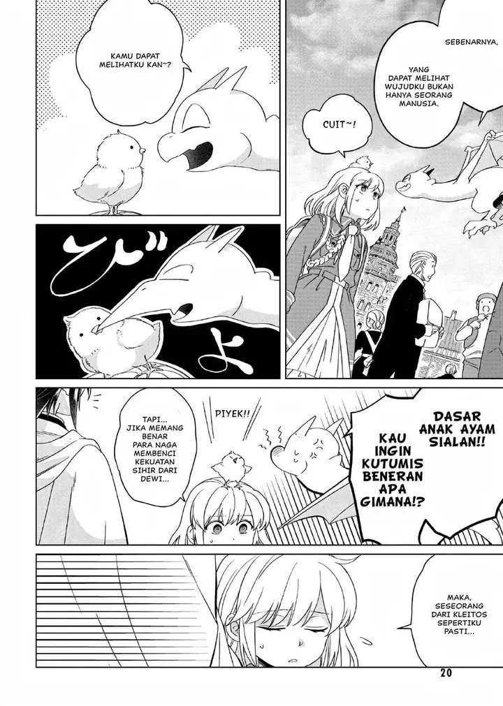 image-komik-yarinaoshi-reijou-wa-ryuutei-heika-wo-kouryakuchuu-chapter-16-20/49