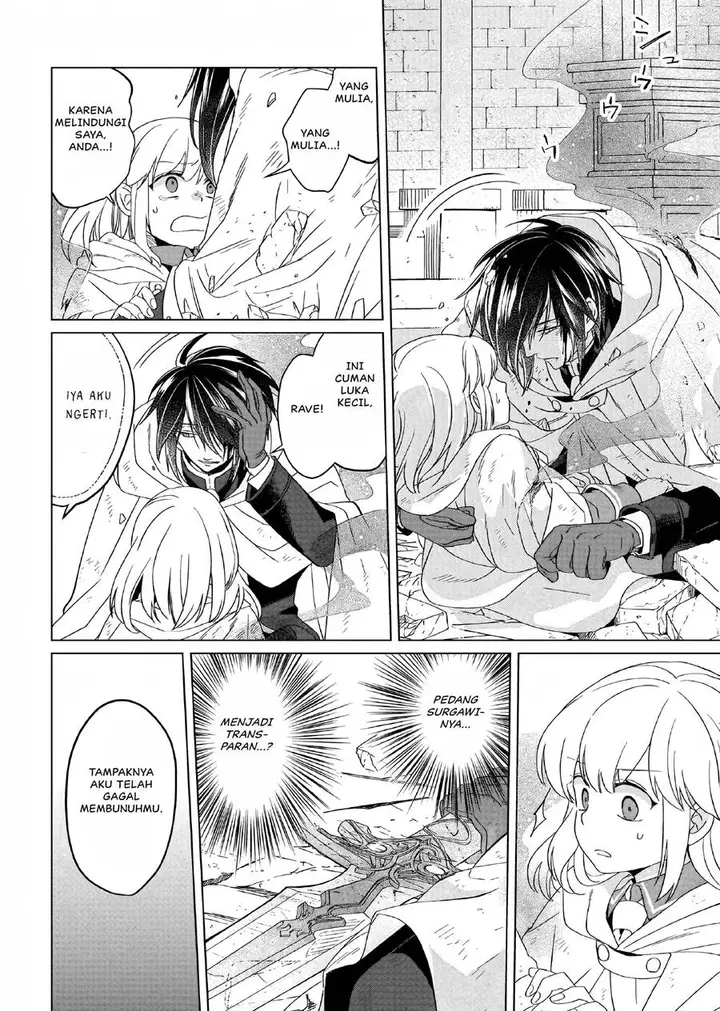 image-komik-yarinaoshi-reijou-wa-ryuutei-heika-wo-kouryakuchuu-chapter-16-42/49