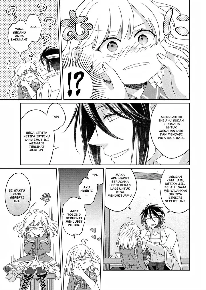 image-komik-yarinaoshi-reijou-wa-ryuutei-heika-wo-kouryakuchuu-chapter-17-11/28