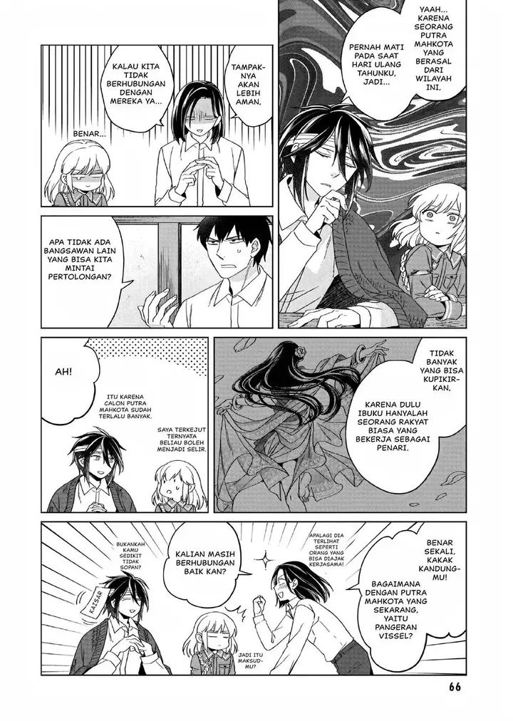 image-komik-yarinaoshi-reijou-wa-ryuutei-heika-wo-kouryakuchuu-chapter-17-16/28