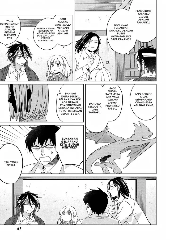 image-komik-yarinaoshi-reijou-wa-ryuutei-heika-wo-kouryakuchuu-chapter-17-17/28