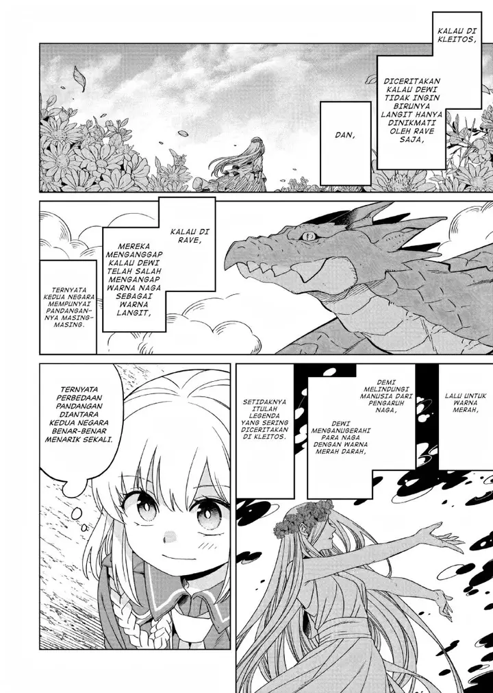 image-komik-yarinaoshi-reijou-wa-ryuutei-heika-wo-kouryakuchuu-chapter-19-12/43