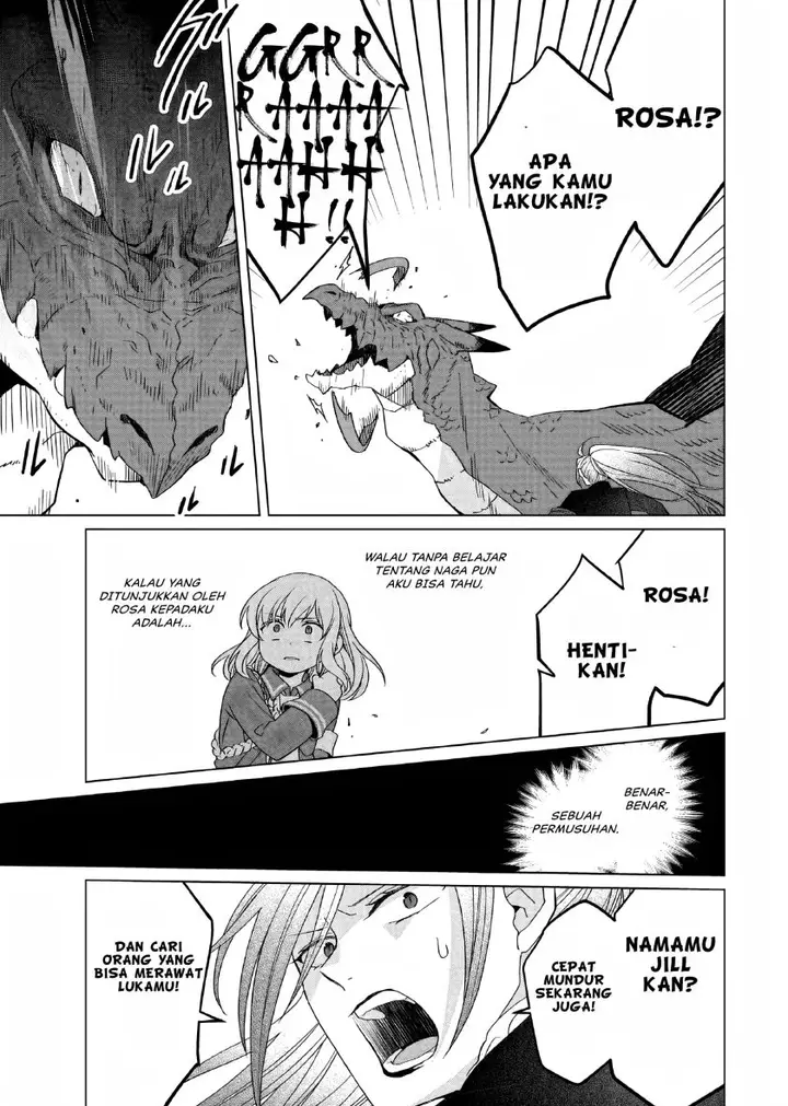 image-komik-yarinaoshi-reijou-wa-ryuutei-heika-wo-kouryakuchuu-chapter-19-19/43