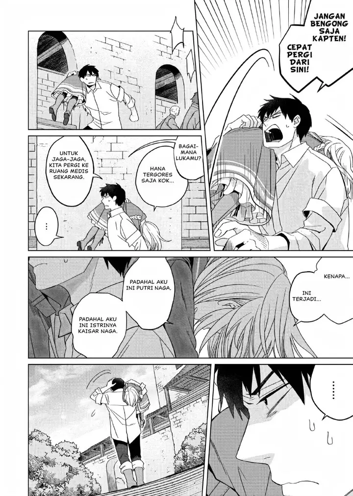 image-komik-yarinaoshi-reijou-wa-ryuutei-heika-wo-kouryakuchuu-chapter-19-20/43