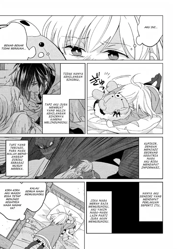 image-komik-yarinaoshi-reijou-wa-ryuutei-heika-wo-kouryakuchuu-chapter-19-23/43