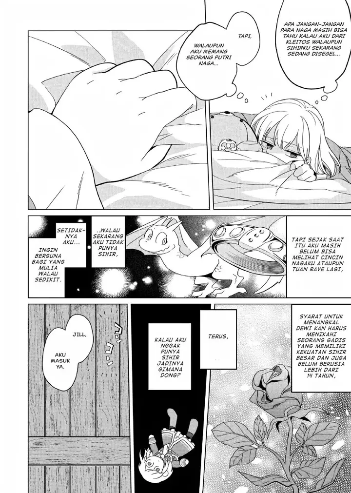 image-komik-yarinaoshi-reijou-wa-ryuutei-heika-wo-kouryakuchuu-chapter-19-24/43