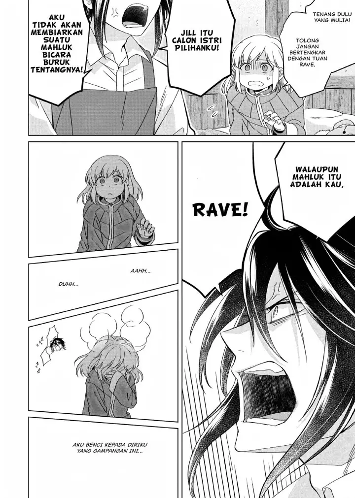 image-komik-yarinaoshi-reijou-wa-ryuutei-heika-wo-kouryakuchuu-chapter-19-28/43