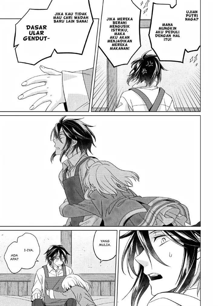 image-komik-yarinaoshi-reijou-wa-ryuutei-heika-wo-kouryakuchuu-chapter-19-29/43