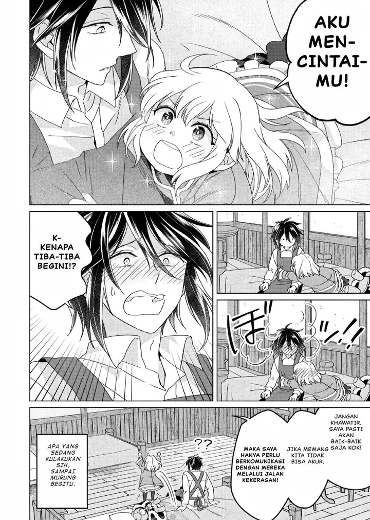 image-komik-yarinaoshi-reijou-wa-ryuutei-heika-wo-kouryakuchuu-chapter-19-30/43