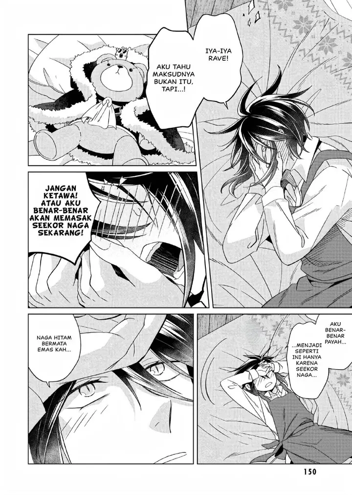 image-komik-yarinaoshi-reijou-wa-ryuutei-heika-wo-kouryakuchuu-chapter-19-34/43