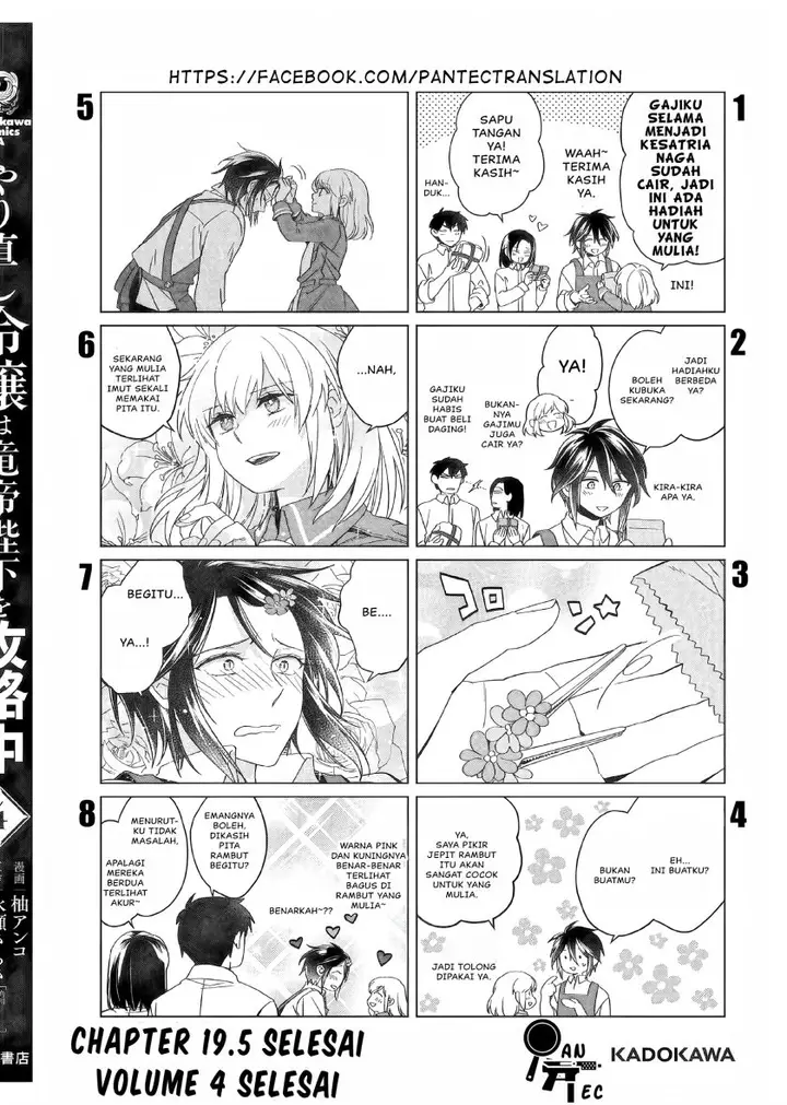 image-komik-yarinaoshi-reijou-wa-ryuutei-heika-wo-kouryakuchuu-chapter-19.5-1/2