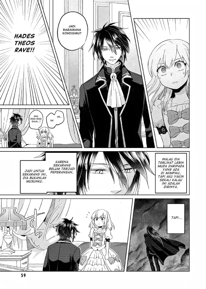 image-komik-yarinaoshi-reijou-wa-ryuutei-heika-wo-kouryakuchuu-chapter-2-11/51