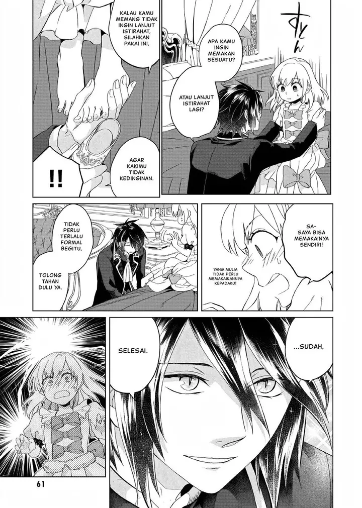 image-komik-yarinaoshi-reijou-wa-ryuutei-heika-wo-kouryakuchuu-chapter-2-13/51