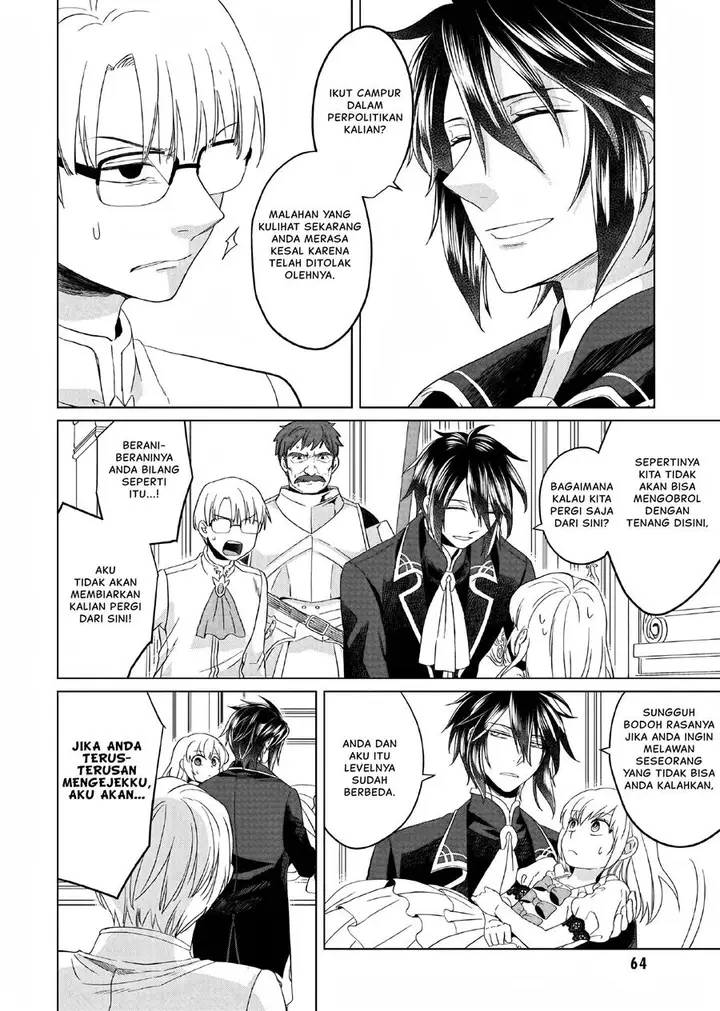 image-komik-yarinaoshi-reijou-wa-ryuutei-heika-wo-kouryakuchuu-chapter-2-16/51