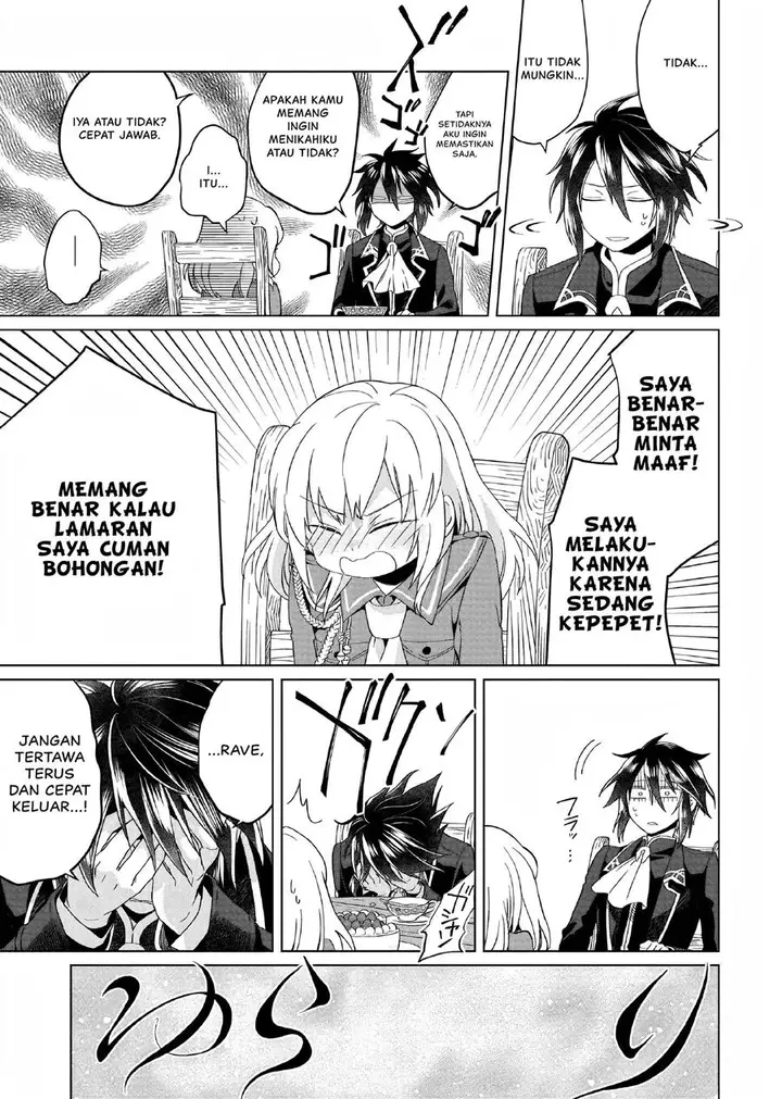 image-komik-yarinaoshi-reijou-wa-ryuutei-heika-wo-kouryakuchuu-chapter-2-27/51