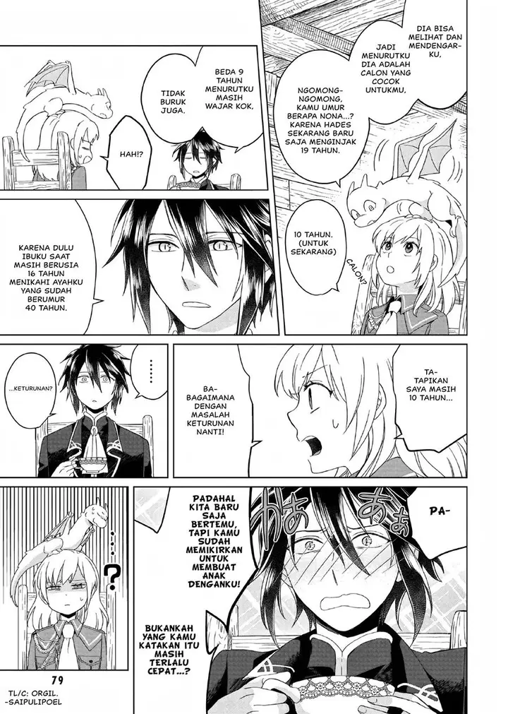 image-komik-yarinaoshi-reijou-wa-ryuutei-heika-wo-kouryakuchuu-chapter-2-31/51