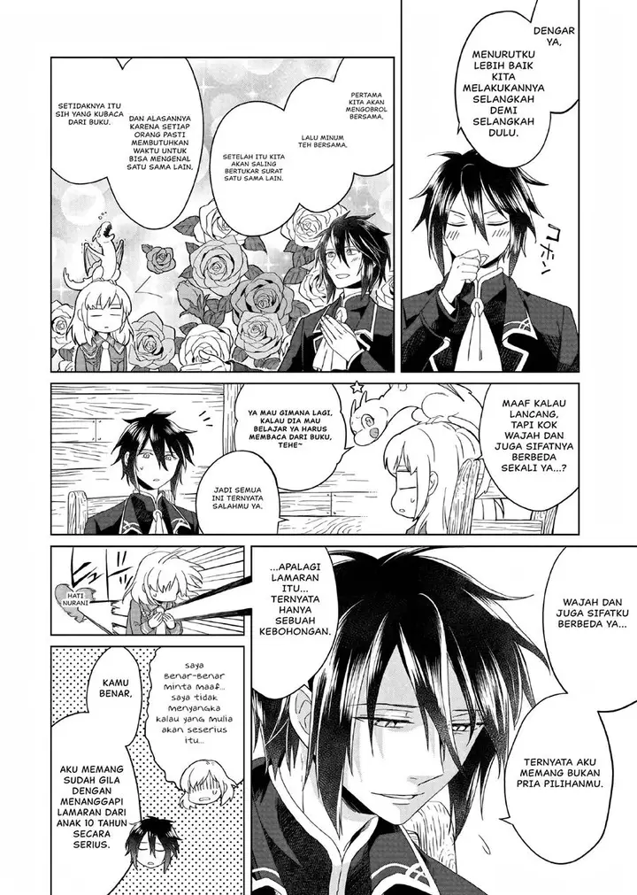 image-komik-yarinaoshi-reijou-wa-ryuutei-heika-wo-kouryakuchuu-chapter-2-32/51