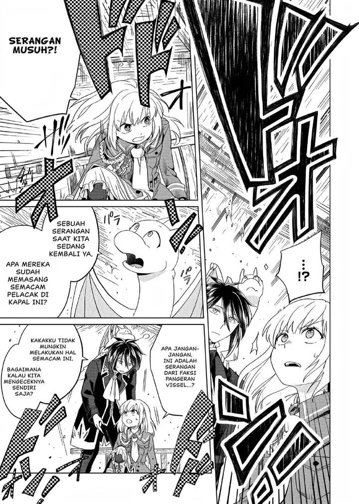 image-komik-yarinaoshi-reijou-wa-ryuutei-heika-wo-kouryakuchuu-chapter-2-43/51