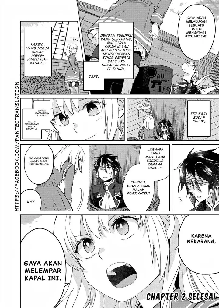 image-komik-yarinaoshi-reijou-wa-ryuutei-heika-wo-kouryakuchuu-chapter-2-50/51