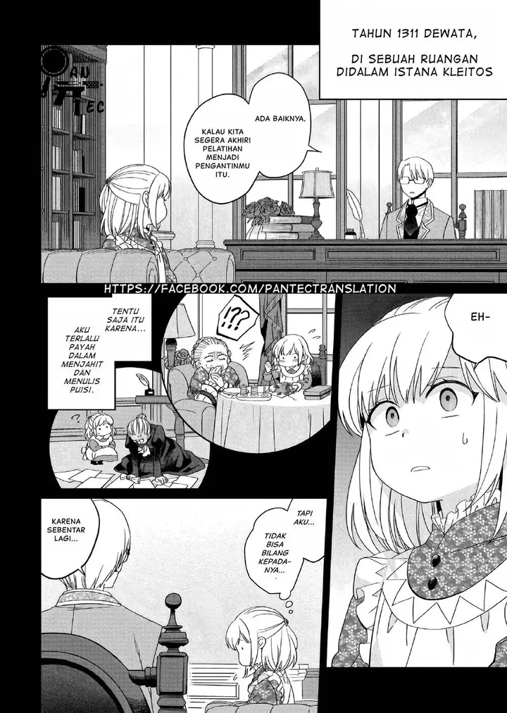 image-komik-yarinaoshi-reijou-wa-ryuutei-heika-wo-kouryakuchuu-chapter-20-4/27