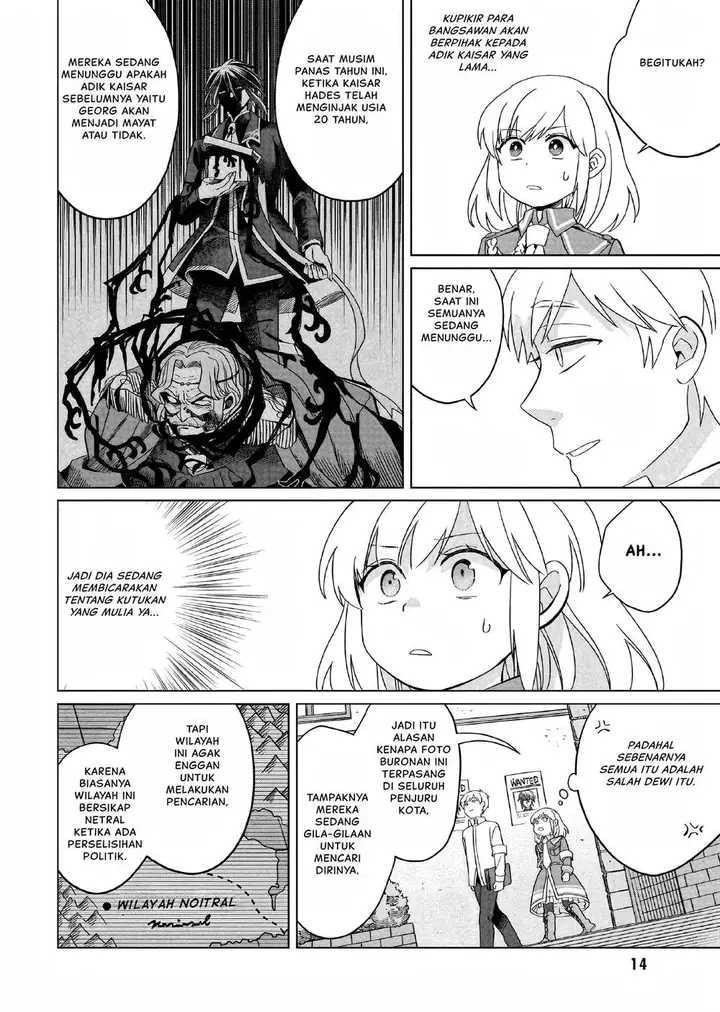 image-komik-yarinaoshi-reijou-wa-ryuutei-heika-wo-kouryakuchuu-chapter-20-14/27