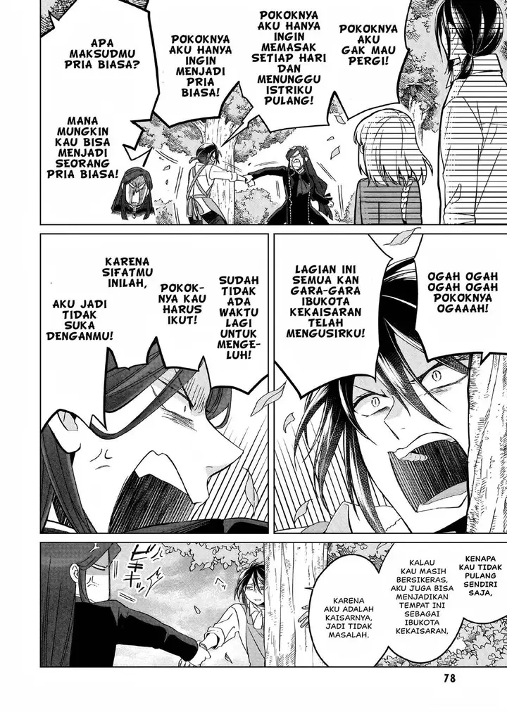 image-komik-yarinaoshi-reijou-wa-ryuutei-heika-wo-kouryakuchuu-chapter-22-12/39