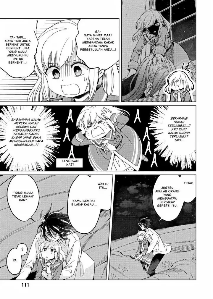 image-komik-yarinaoshi-reijou-wa-ryuutei-heika-wo-kouryakuchuu-chapter-23-5/24