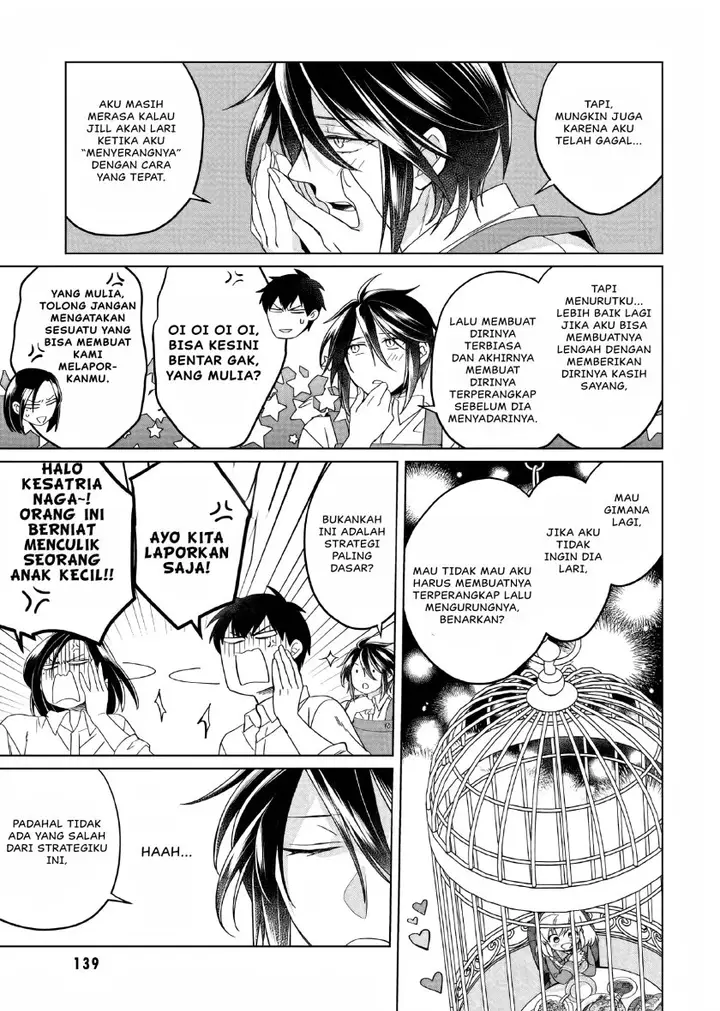 image-komik-yarinaoshi-reijou-wa-ryuutei-heika-wo-kouryakuchuu-chapter-23.5-7/21