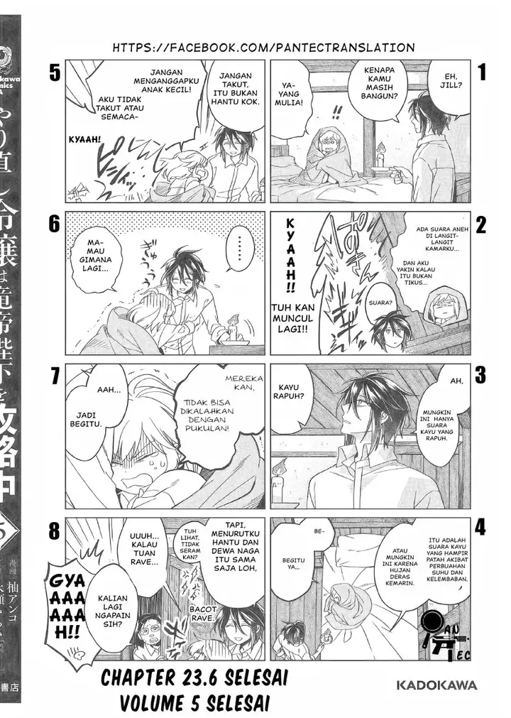 image-komik-yarinaoshi-reijou-wa-ryuutei-heika-wo-kouryakuchuu-chapter-23.6-8/9