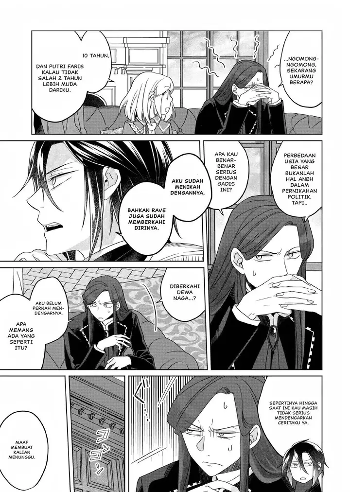 image-komik-yarinaoshi-reijou-wa-ryuutei-heika-wo-kouryakuchuu-chapter-24-6/40