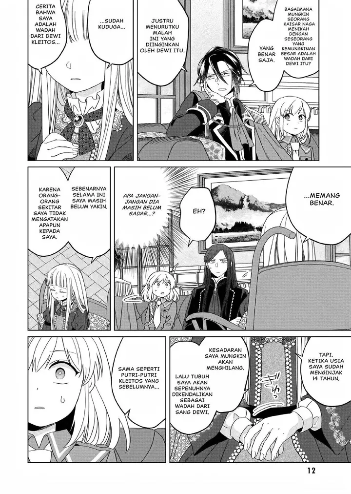 image-komik-yarinaoshi-reijou-wa-ryuutei-heika-wo-kouryakuchuu-chapter-24-11/40