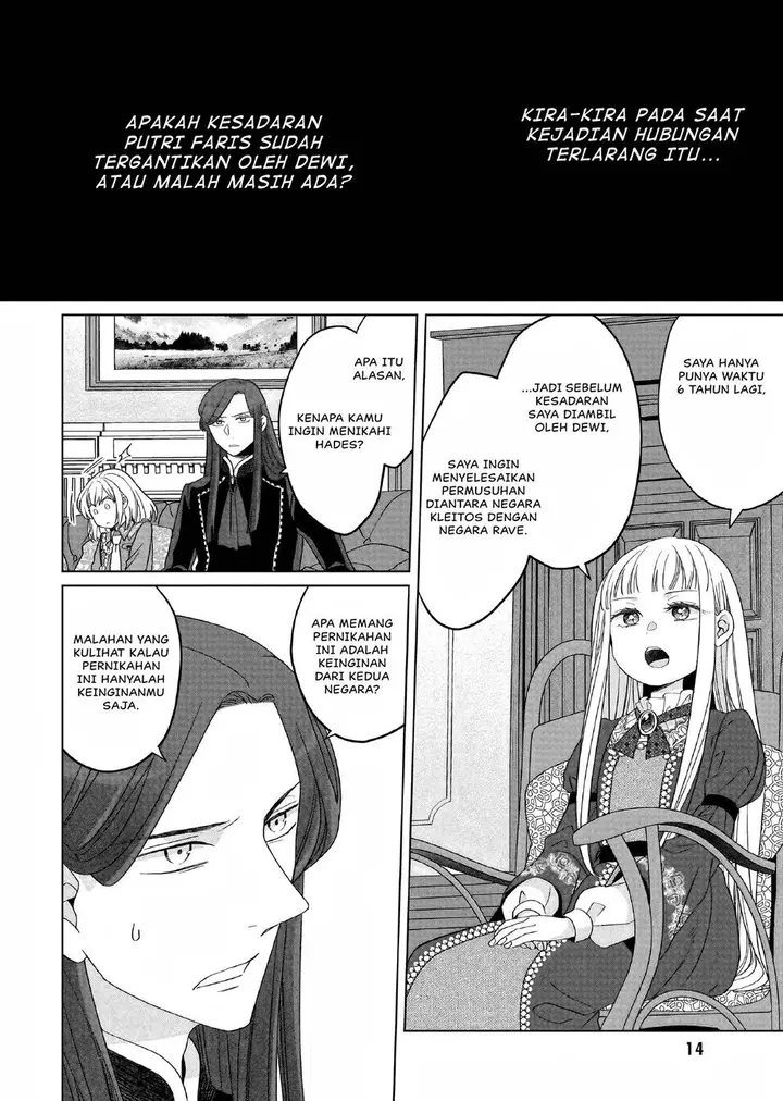 image-komik-yarinaoshi-reijou-wa-ryuutei-heika-wo-kouryakuchuu-chapter-24-13/40