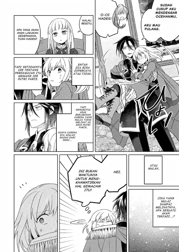image-komik-yarinaoshi-reijou-wa-ryuutei-heika-wo-kouryakuchuu-chapter-24-21/40