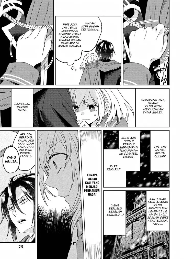 image-komik-yarinaoshi-reijou-wa-ryuutei-heika-wo-kouryakuchuu-chapter-24-24/40