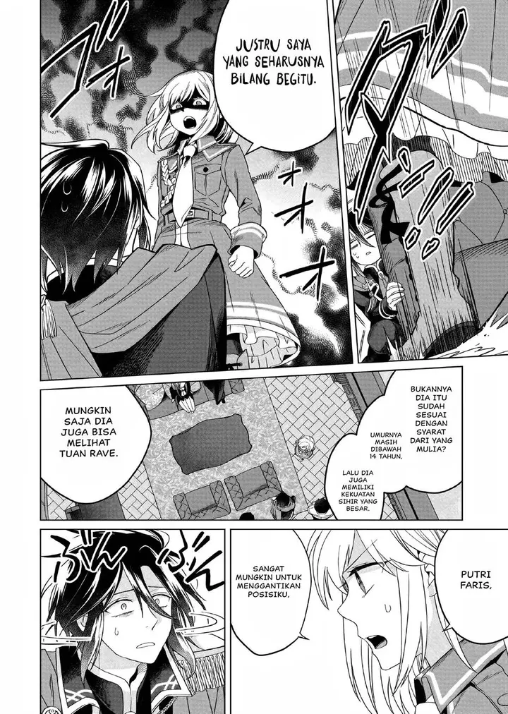image-komik-yarinaoshi-reijou-wa-ryuutei-heika-wo-kouryakuchuu-chapter-24-35/40