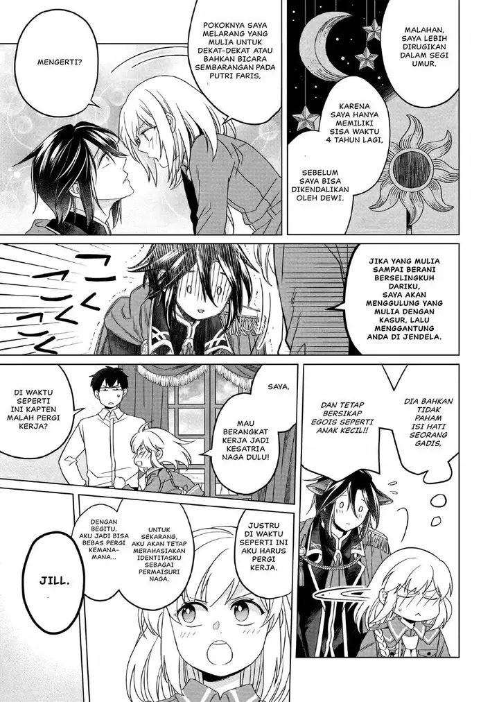 image-komik-yarinaoshi-reijou-wa-ryuutei-heika-wo-kouryakuchuu-chapter-24-36/40