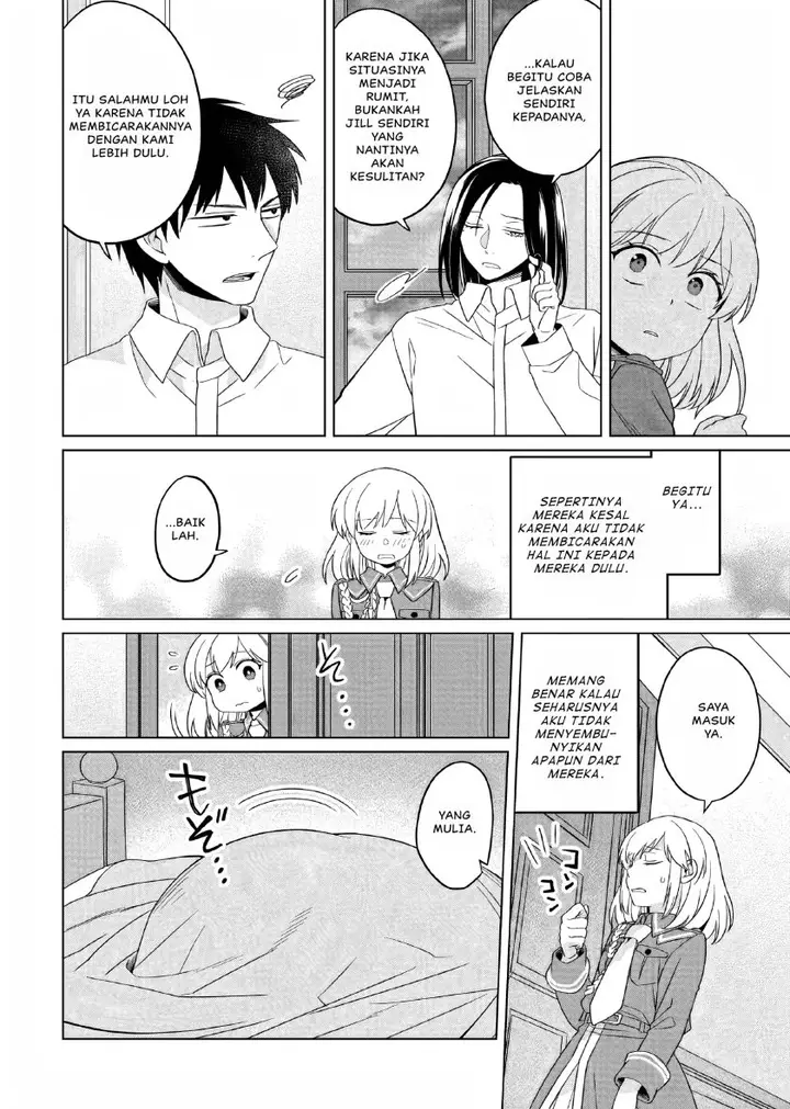 image-komik-yarinaoshi-reijou-wa-ryuutei-heika-wo-kouryakuchuu-chapter-25-40/47