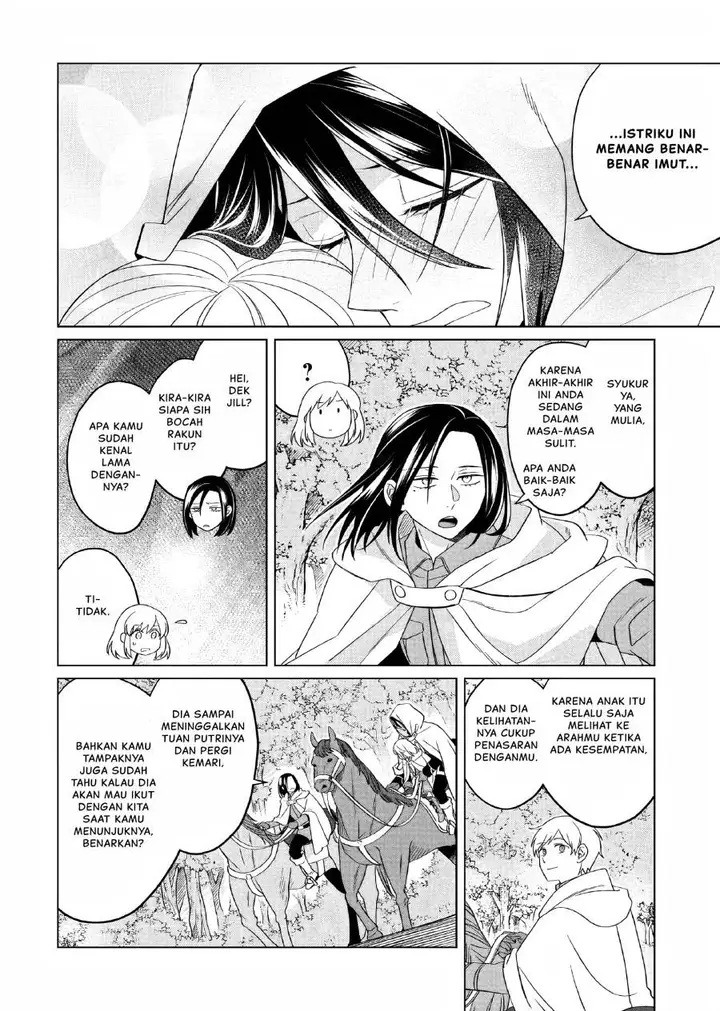 image-komik-yarinaoshi-reijou-wa-ryuutei-heika-wo-kouryakuchuu-chapter-26-12/47