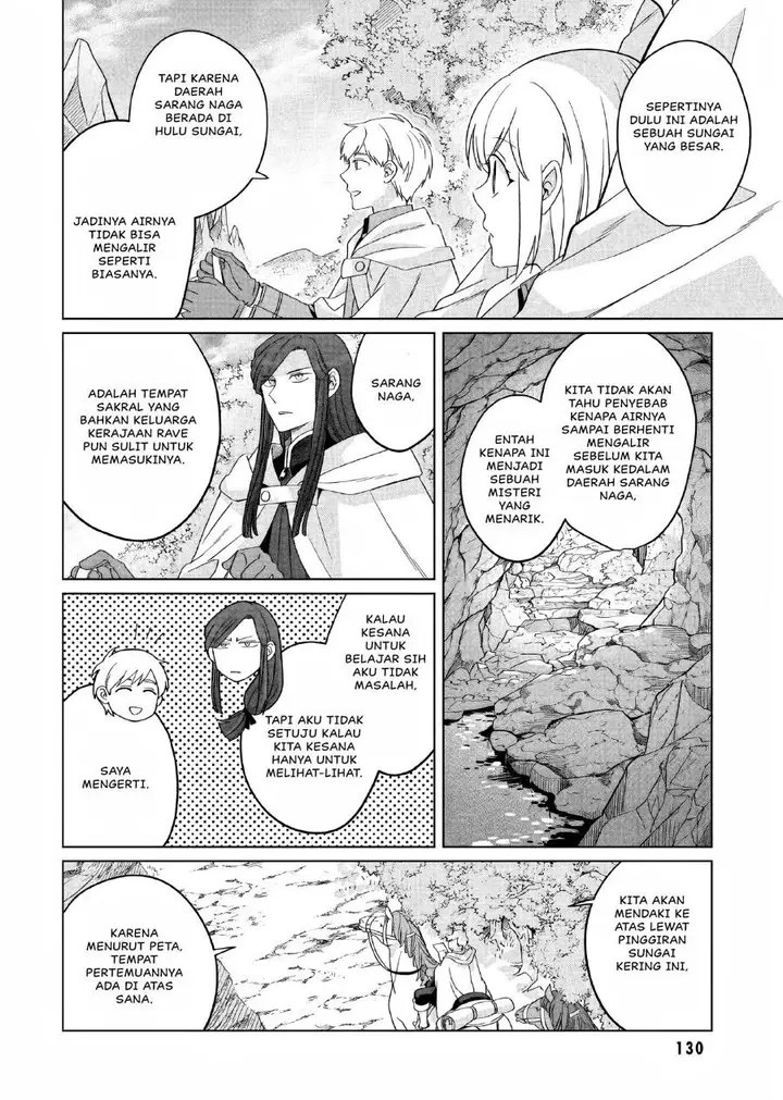 image-komik-yarinaoshi-reijou-wa-ryuutei-heika-wo-kouryakuchuu-chapter-26-40/47