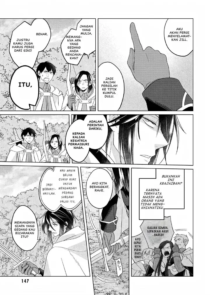 image-komik-yarinaoshi-reijou-wa-ryuutei-heika-wo-kouryakuchuu-chapter-27-9/37