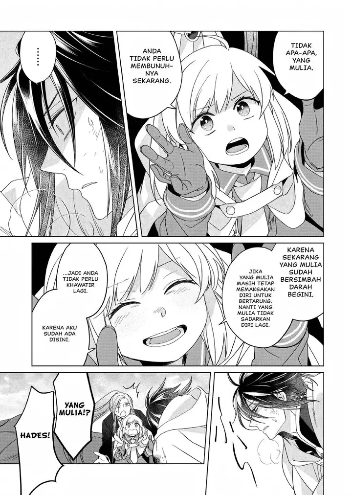 image-komik-yarinaoshi-reijou-wa-ryuutei-heika-wo-kouryakuchuu-chapter-27-19/37