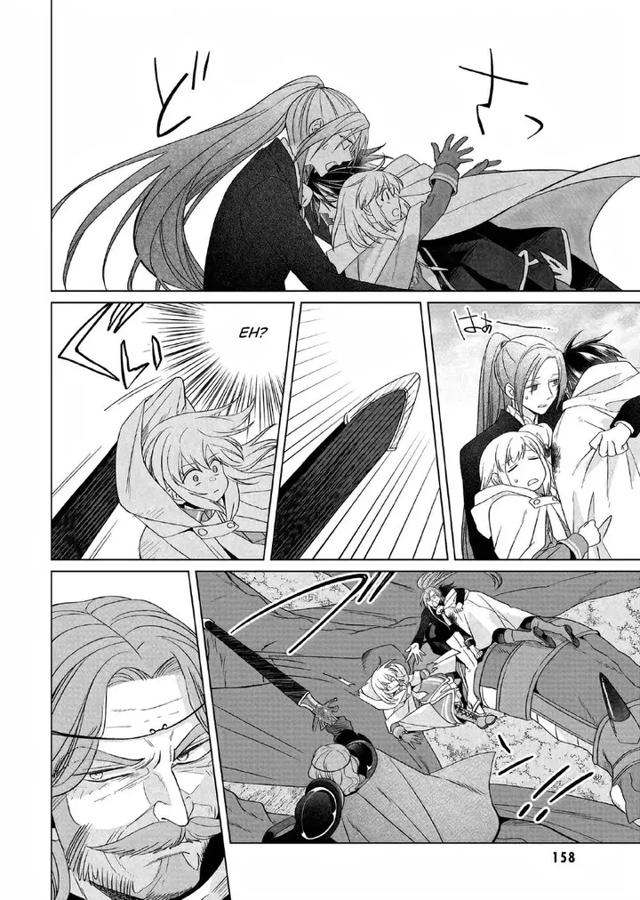 image-komik-yarinaoshi-reijou-wa-ryuutei-heika-wo-kouryakuchuu-chapter-27-20/37