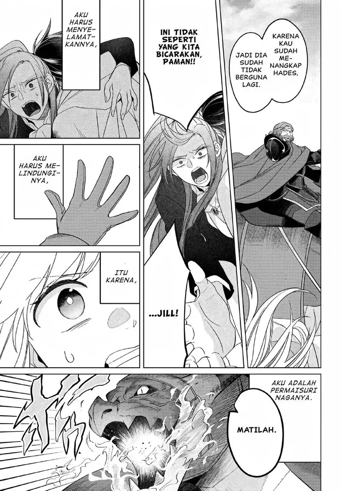 image-komik-yarinaoshi-reijou-wa-ryuutei-heika-wo-kouryakuchuu-chapter-27-21/37