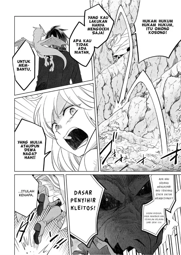 image-komik-yarinaoshi-reijou-wa-ryuutei-heika-wo-kouryakuchuu-chapter-28-18/43