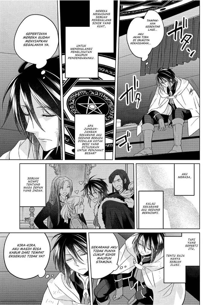 image-komik-yarinaoshi-reijou-wa-ryuutei-heika-wo-kouryakuchuu-chapter-29-17/37